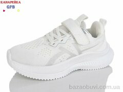 GFB-Канарейка R345-2, 590.00, 8, 32-37