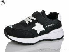 Red Sun LD556, 330.00, 6, 32-37