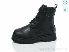 Alimama-Girnaive B30 шкіра, 690.00, 8, 27-32