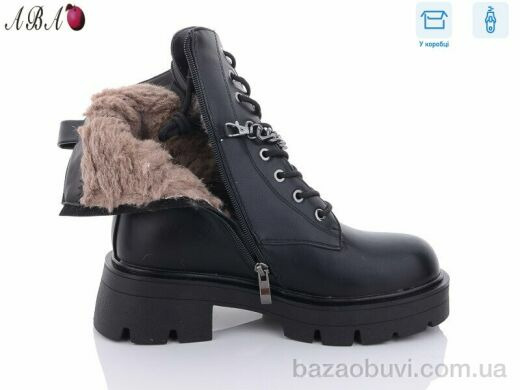 Aba Y14, 790.00, 8, 36-41