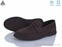 STILLI Group Q30-2 шкіра, 790.00, 8, 41-45