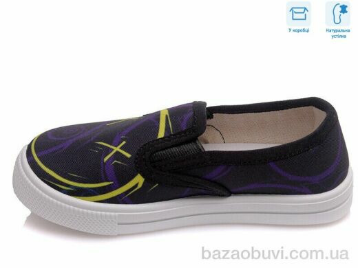 Weestep R107850236, 4.60, 8, 27-34