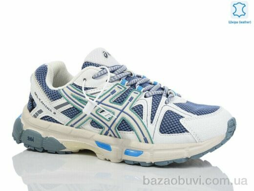 Chok B853-4B, 33.00, 8, 37-41