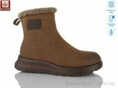 WSMR L7732-3, 700.00, 8, 36-41