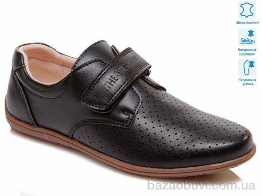 Weestep R011954021 BK, 8.75, 8, 32-37