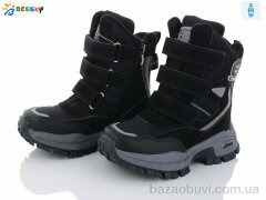 Bessky-Kellaifeng B2925-1B льодоступ, 560.00, 8, 28-35