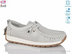 Gukkcr A0125, 20.00, 8, 36-41