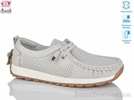 Gukkcr A0125, 20.00, 8, 36-41