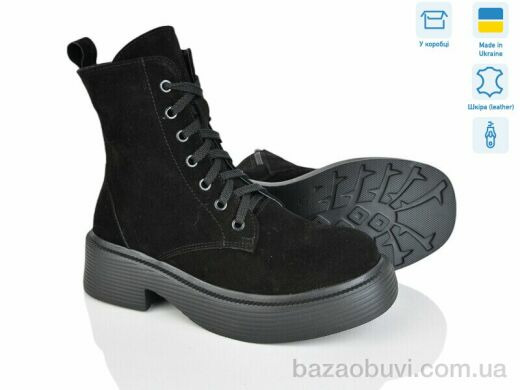 Ailinda 41-1M, 890.00, 6, 36-40