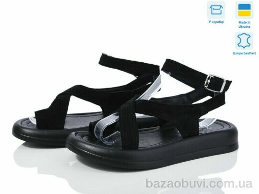 V.Arimany 1459 ч.з., 825.00, 8, 36-41