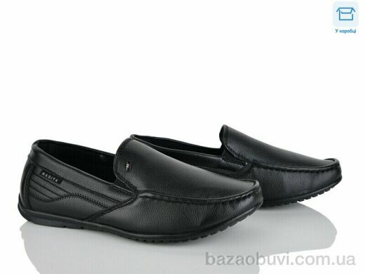 Nasite Z121-9C, 340.00, 8, 31-36