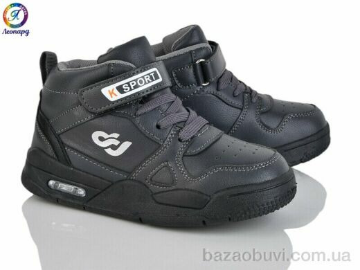 Леопард 59-B3, 370.00, 8, 26-31