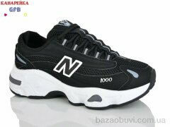 GFB-Канарейка Q541-2, 800.00, 8, 36-41