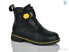 Xifa kids XF01-B1277-4B, 200.00, 8, 27-32