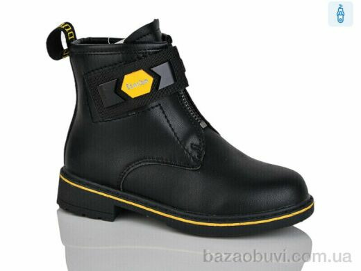 Xifa kids XF01-B1277-4B, 200.00, 8, 27-32