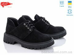 ARTO 222 ч.з., 750.00, 6, 36-40
