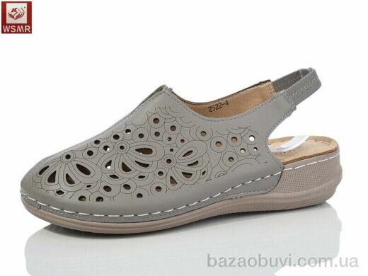 WSMR 2522-4, 400.00, 8, 37-42