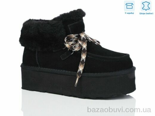 HOROSO-UFO YZM12, 900.00, 8, 36-41