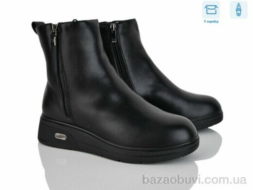 Svit H737-1, 680.00, 6, 36-41