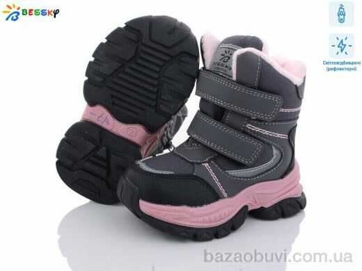 Bessky-Kellaifeng B2971-6A світловідбивач, 480.00, 8, 23-28