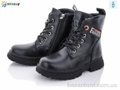 Bessky-Kellaifeng B1899-3B, 440.00, 8, 27-32