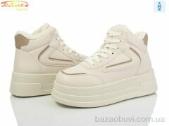 Бабочка-Mengfuna-AESD 554-565, 550.00, 8, 36-41