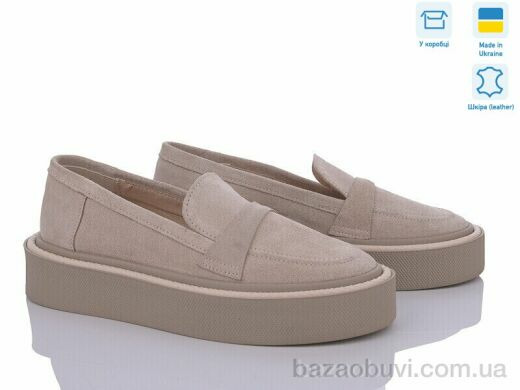 G-Aira 572 беж.з., 1090.00, 6, 36-40