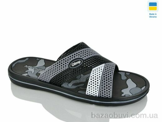 Крок 203 сірий, 200.00, 8, 41-46