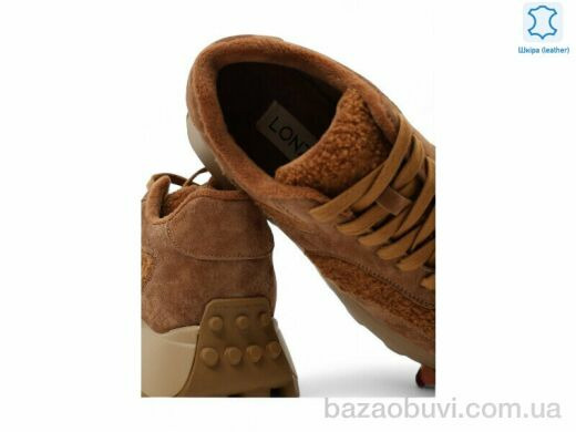 Allshoes 192580, 20.90, 8, 36-41