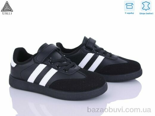 STILLI KIDS XT380-7 шкіра, 490.00, 8, 32-37