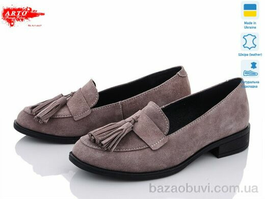 ARTO 2293 кофе.з., 870.00, 6, 36-40