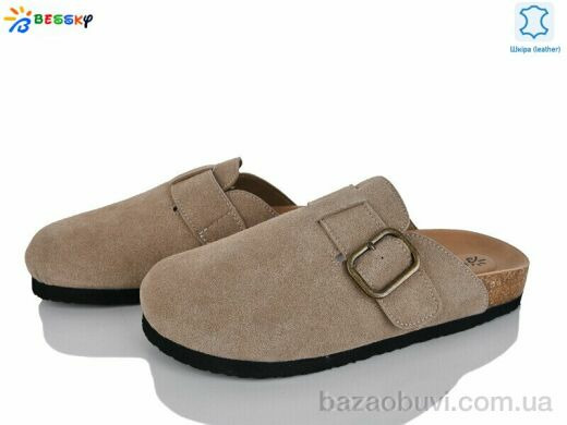 Bessky-Kellaifeng BL5132-2, 650.00, 8, 36-41