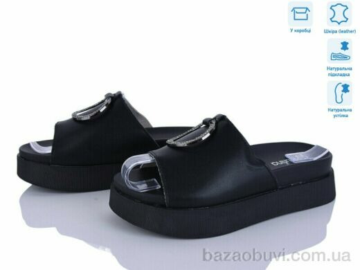 Захар-Gold O1494-1 піна, 280.00, 8, 36-41