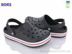 Roks Progress 324 чорний, 175.00, 8, 36-41