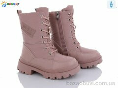 Bessky-Kellaifeng BM3211-4C, 560.00, 8, 32-37