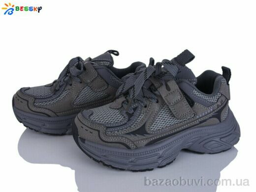 Bessky-Kellaifeng BY5099-2C, 565.00, 8, 32-37