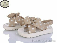 PALIAMENT 2571A-16, 530.00, 8, 32-37