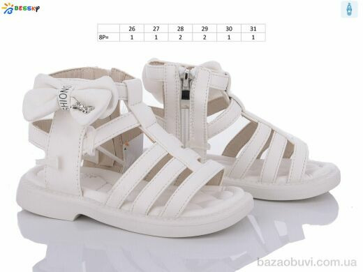 Bessky-Kellaifeng BL3362-2B, 235.00, 8, 26-31