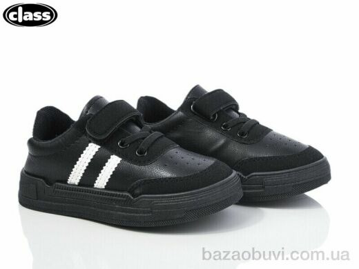 Wei Wei-Class B938-3, 275.00, 12, 26-31