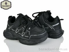 PALIAMENT A0044-2, 540.00, 8, 27-32