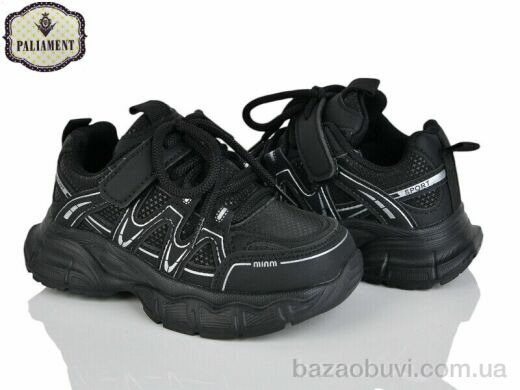 PALIAMENT A0044-2, 540.00, 8, 27-32