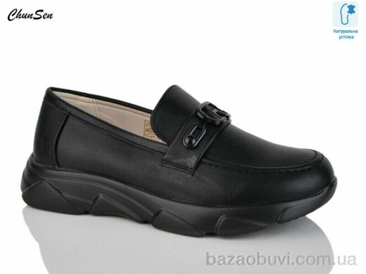 Chunsen X817-1, 550.00, 8, 36-41