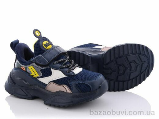 Alemy Kids XXD5059C, 265.00, 8, 26-31