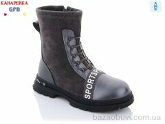 GFB-Канарейка A8108-6, 230.00, 8, 31-36