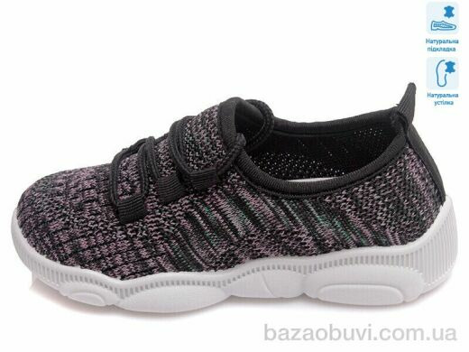 Prime-Opt Weestep R107850324-WS, 227.80, 8, 25-32