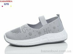 GFB-Канарейка X8038-3, 250.00, 12, 32-37