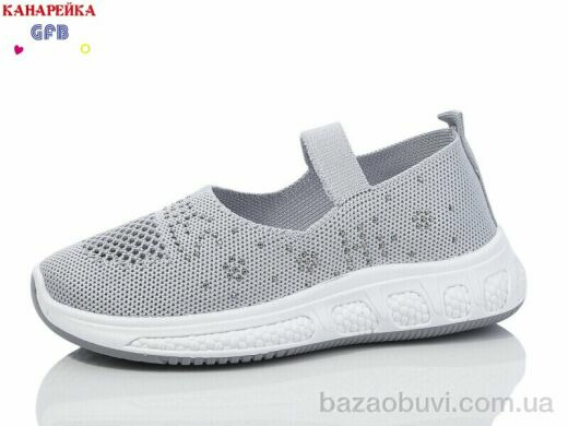 GFB-Канарейка X8038-3, 250.00, 12, 32-37