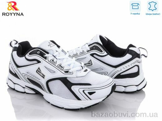 ROYYNA 040 BВ-43, 24.65, 8, 41-46