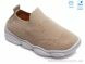 Weestep R107850300, 5.57, 8, 25-32
