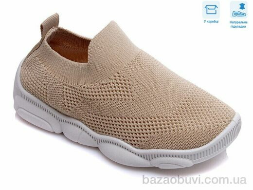 Weestep R107850300, 5.57, 8, 25-32